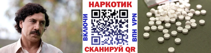 Купить закладку Галлюциногенные грибы  Амфетамин  Марихуана  Меф мяу мяу  СК  COCAIN  Микунь