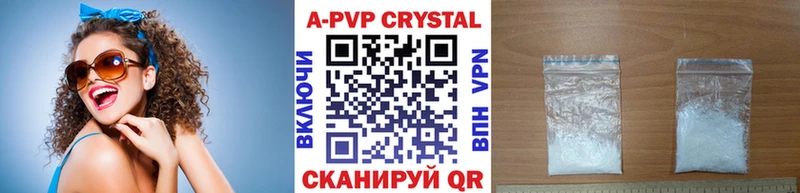 Купить закладки  Микунь  A PVP СК КРИС 