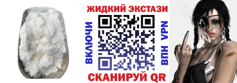 Купить закладки  Микунь  Бутират оксана 