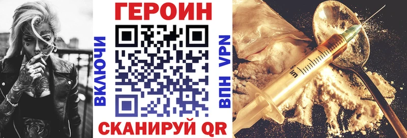 Героин Афган  Купить где  Микунь 