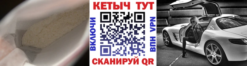 КЕТАМИН ketamine  Купить  Микунь 
