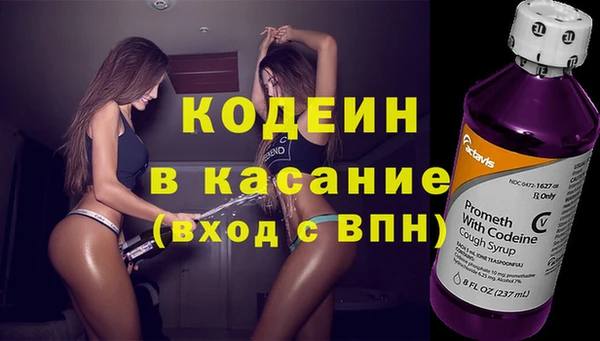 гидра Волоколамск