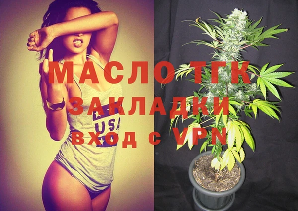 дурь Володарск