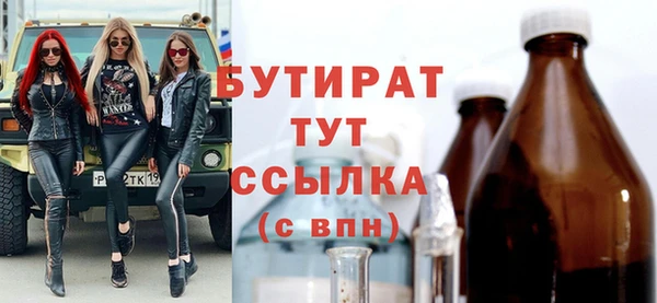 гидра Волоколамск