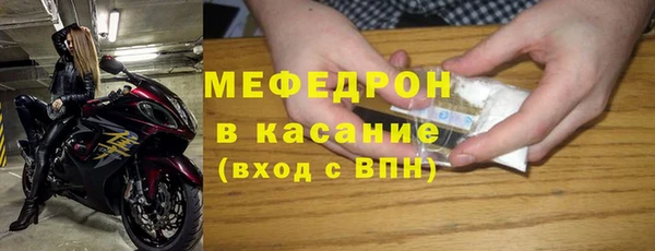гидра Волоколамск