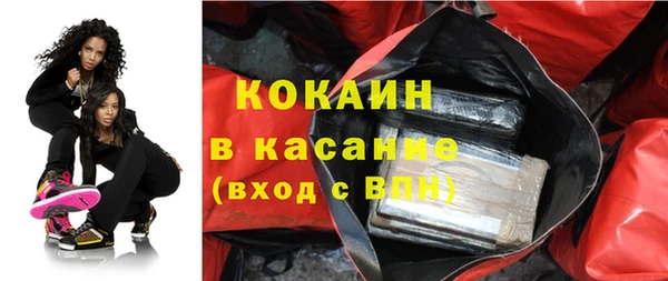 герыч Волосово
