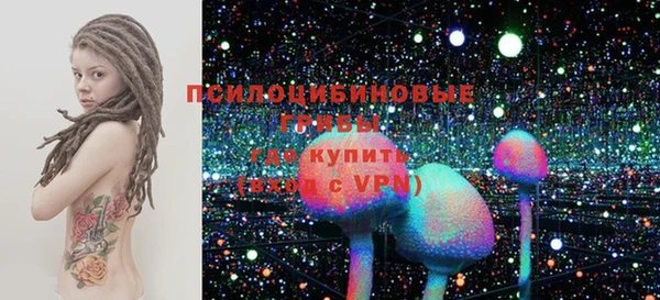 герыч Волосово