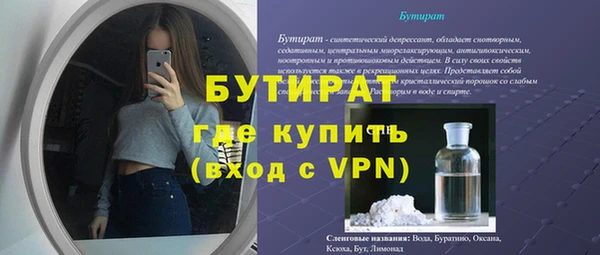 гидра Волоколамск