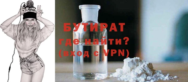 гидра Волоколамск