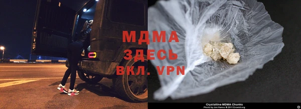 дурь Володарск