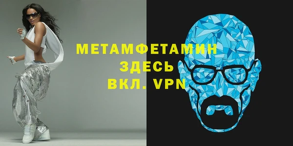 гидра Волоколамск