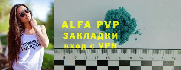 герыч Волосово