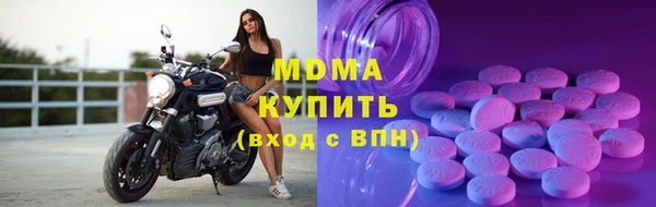герыч Волосово