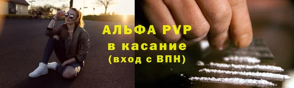 дурь Володарск
