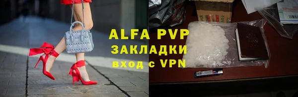 герыч Волосово