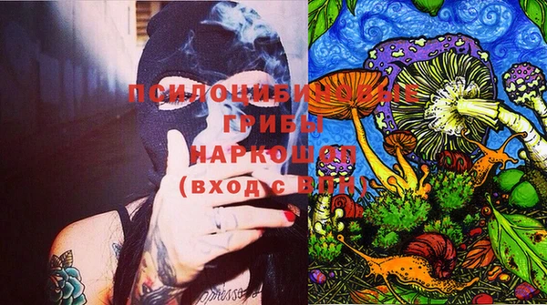 герыч Волосово