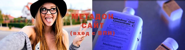 гидра Волоколамск
