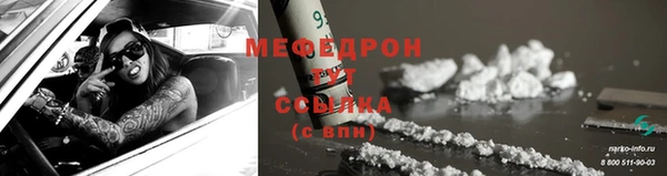 герыч Волосово