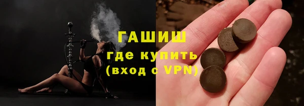 дурь Володарск