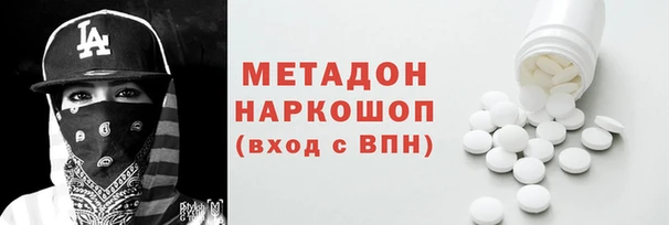 герыч Волосово