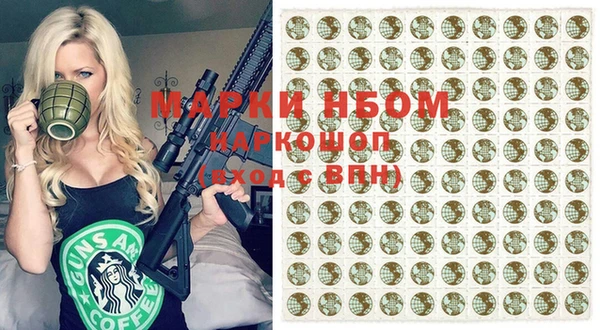 гидра Волоколамск