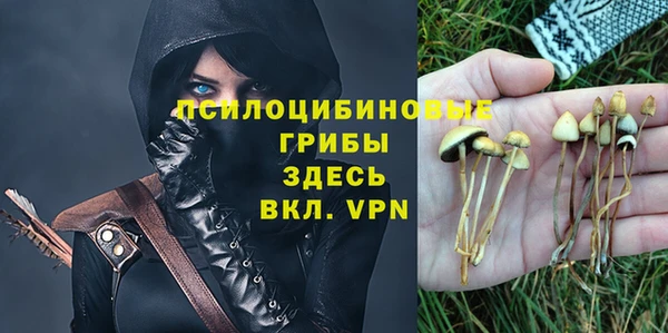 герыч Волосово