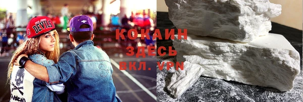 герыч Волосово