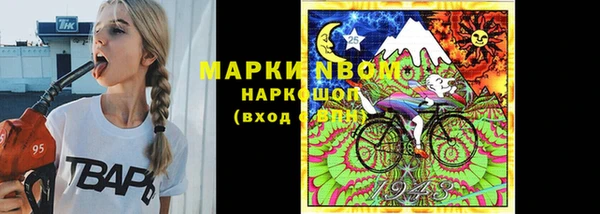 герыч Волосово