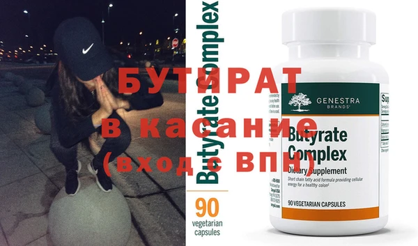 гидра Волоколамск
