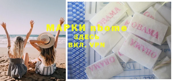 дурь Володарск
