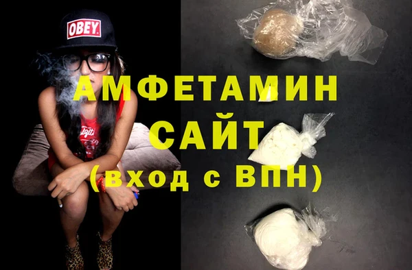 гидра Волоколамск