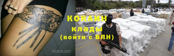 герыч Волосово