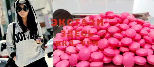 гидра Волоколамск