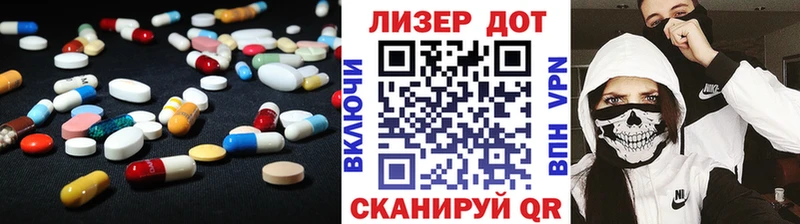 Купить  Микунь  LSD-25 экстази ecstasy 