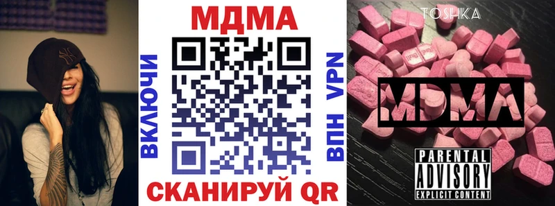 Купить  Микунь  МДМА Molly 