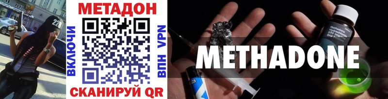 МЕТАДОН VHQ  Купить  Микунь 