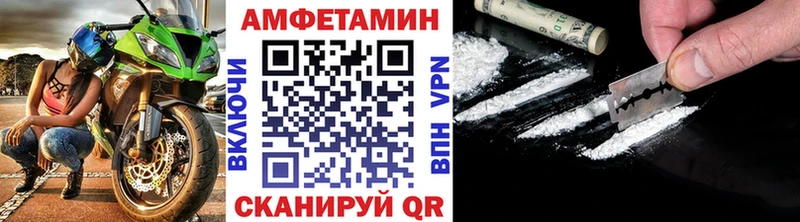 Первитин кристалл  Купить  Микунь 