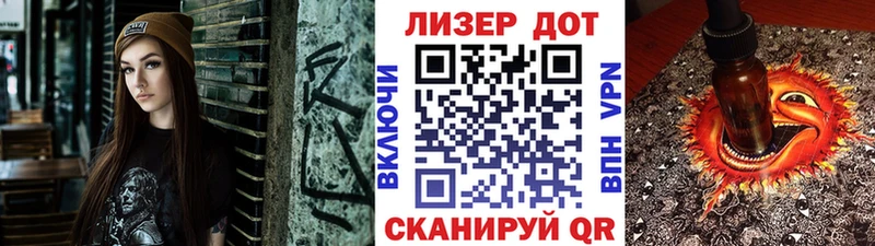 Марки 25I-NBOMe 1500мкг  Купить закладки  Микунь 