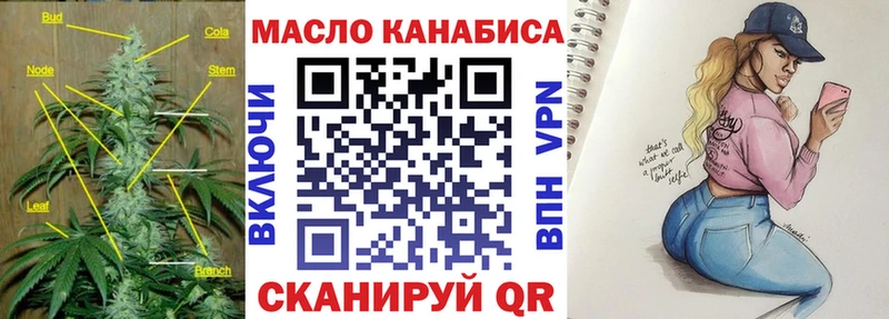 Купить закладки  Микунь  ТГК жижа 